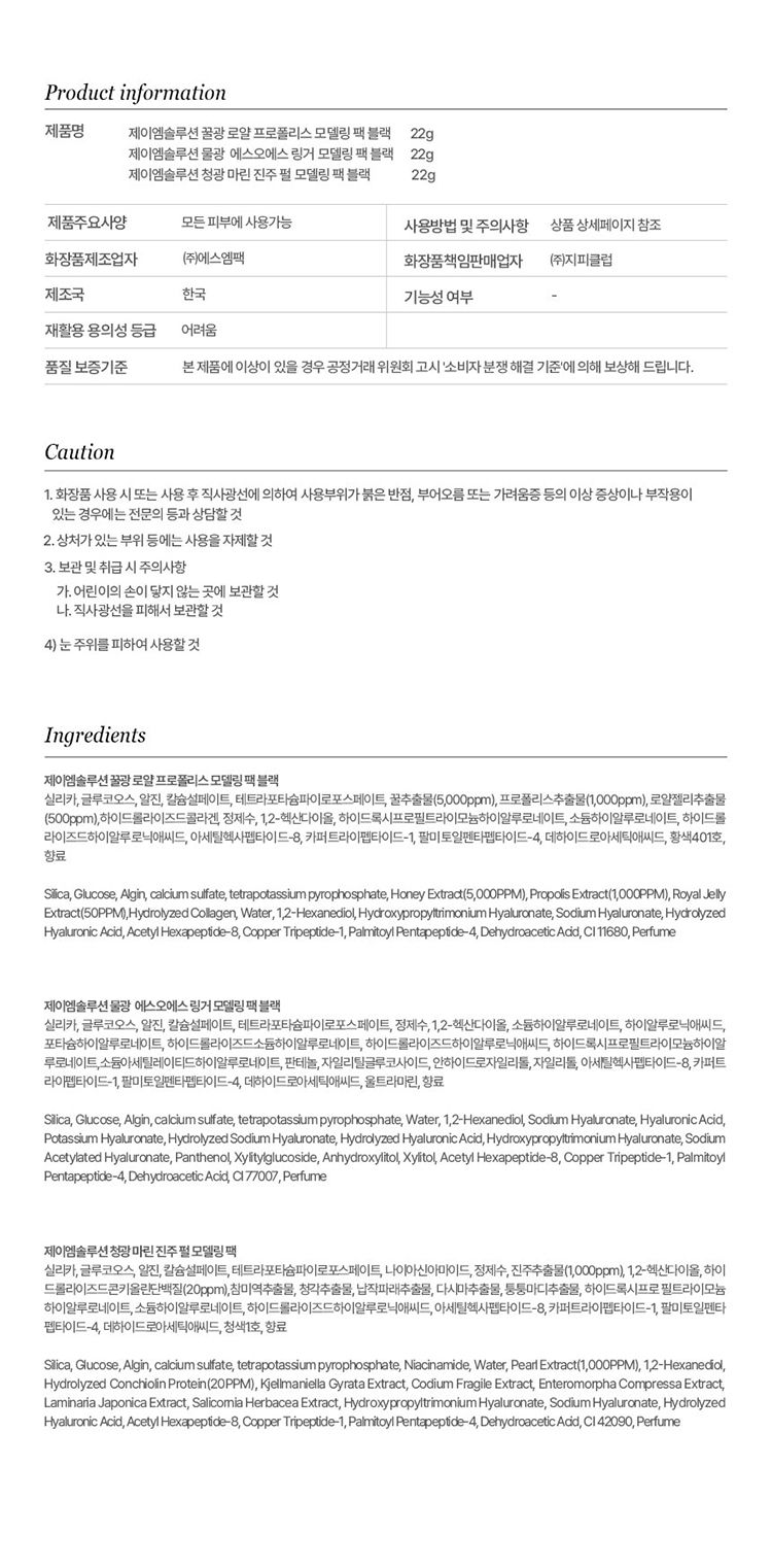 韓國 保濕 豐潤 保濕 豐潤 韓國