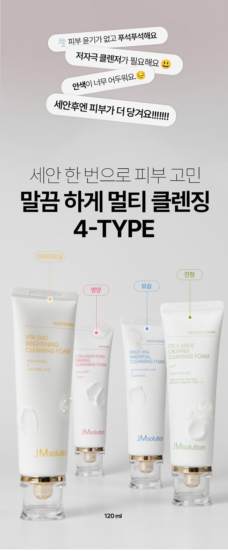 20260127114342326_750_0_80.jpg 舒緩 保濕 保濕 洗面乳 溫和 洗面乳