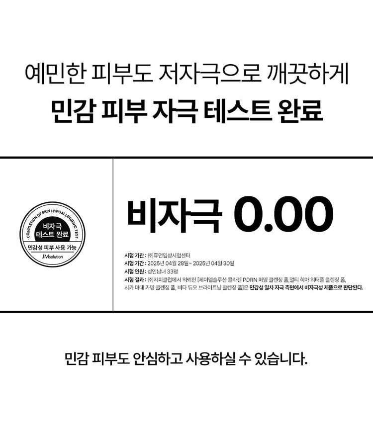 20260127114343029_750_0_80.jpg 舒緩 保濕 保濕 洗面乳 溫和 洗面乳