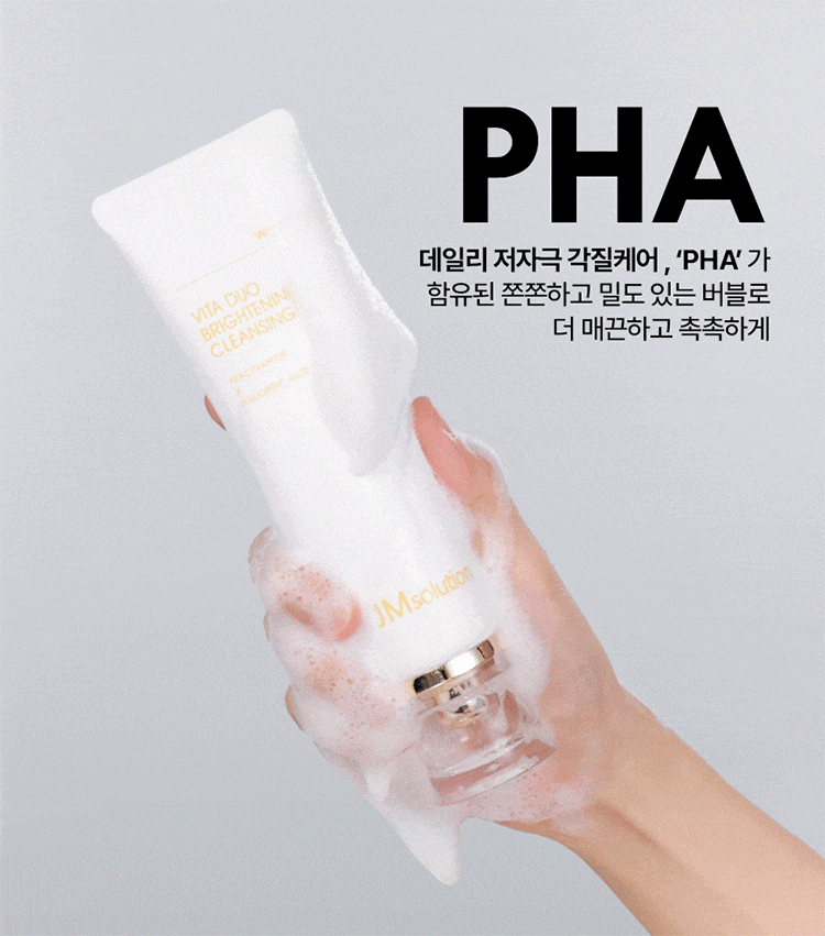 20260127114407038_700_0_80.gif 舒緩 保濕 保濕 洗面乳 溫和 洗面乳