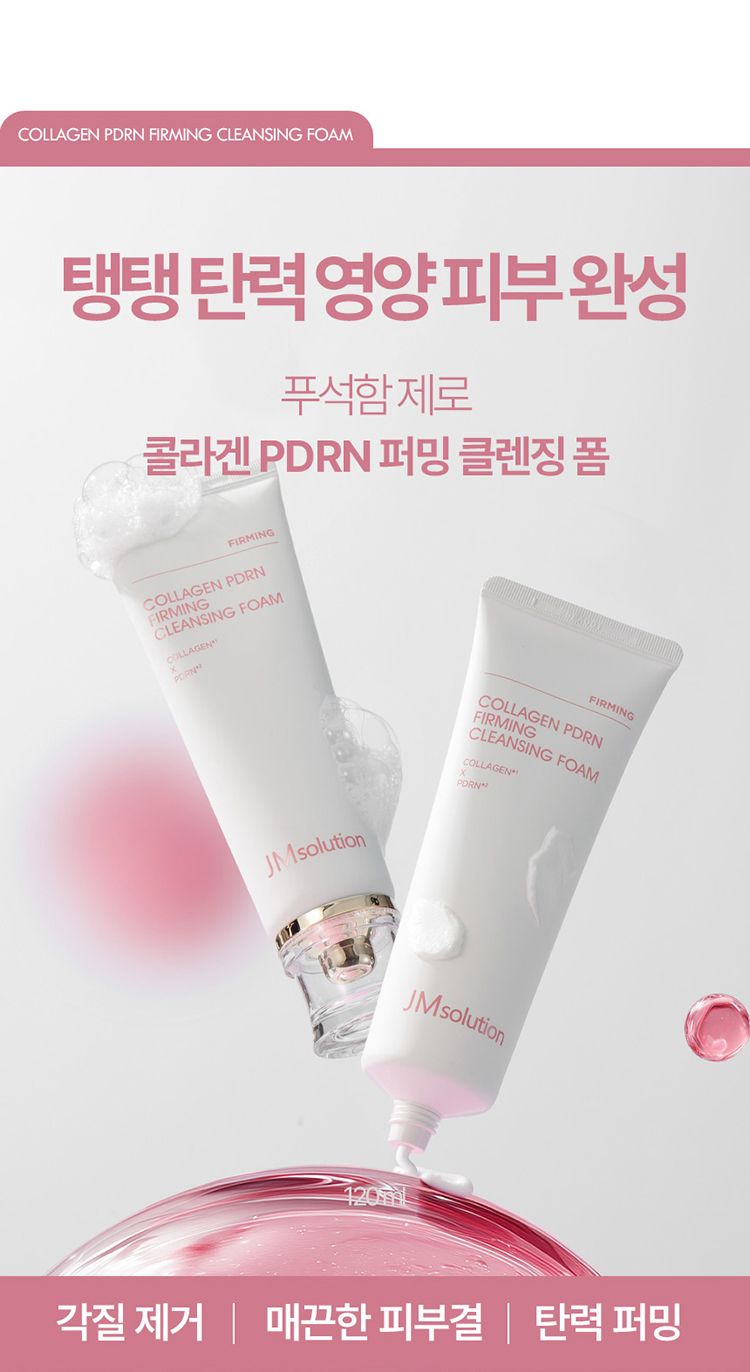 20260127114412413_750_0_80.jpg 舒緩 保濕 保濕 洗面乳 溫和 洗面乳