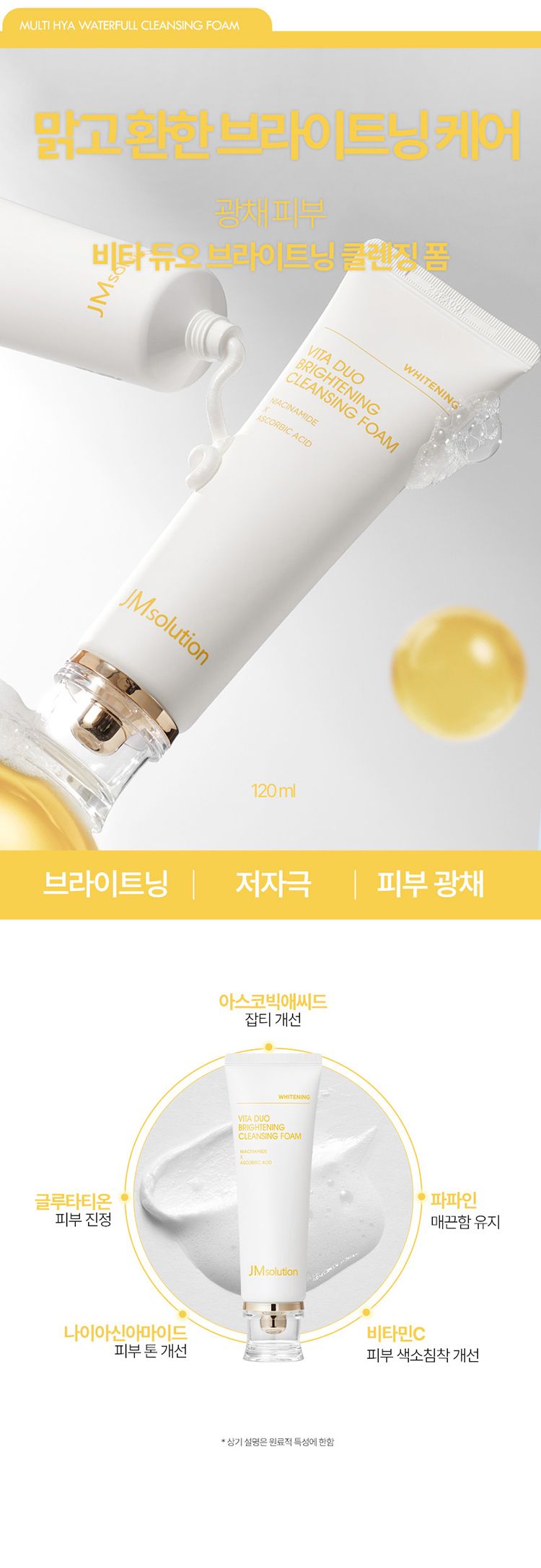 20260127114446435_750_0_80.jpg 舒緩 保濕 保濕 洗面乳 溫和 洗面乳