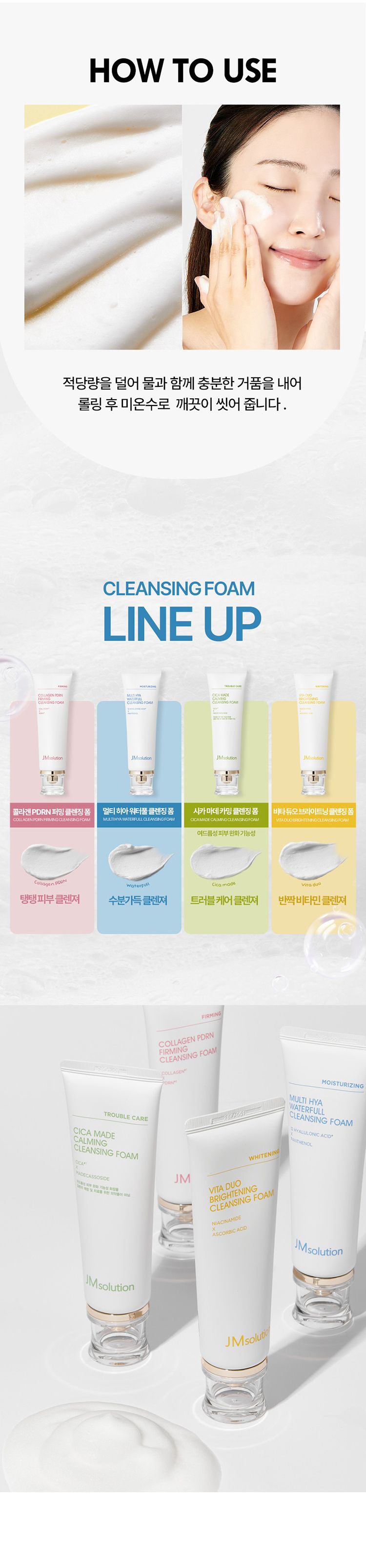 20260127114449232_750_0_80.jpg 舒緩 保濕 保濕 洗面乳 溫和 洗面乳