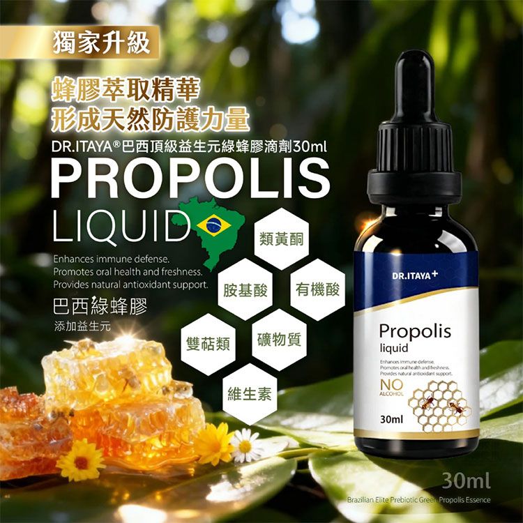 台灣製造 溫和 無添加 溫和 溫和 天然