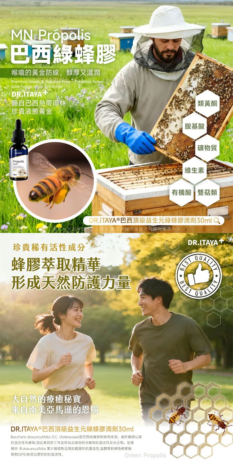 台灣製造 溫和 無添加 溫和 溫和 天然