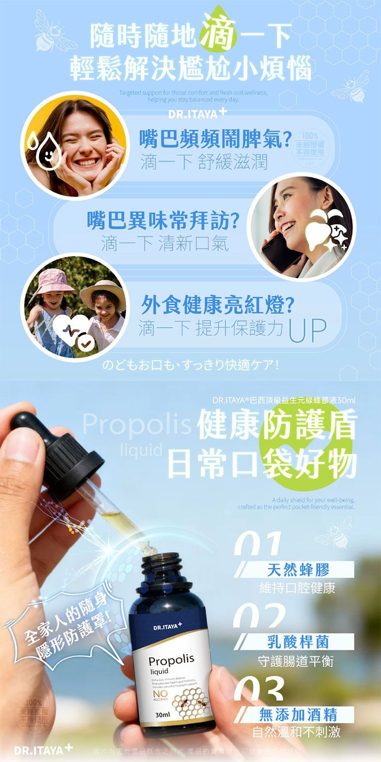 台灣製造 溫和 無添加 溫和 溫和 天然