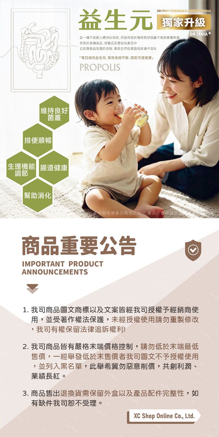 台灣製造 溫和 無添加 溫和 溫和 天然