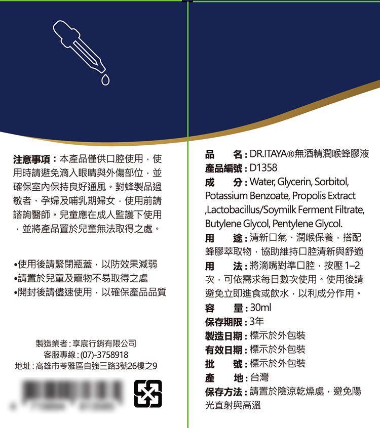 台灣製造 溫和 無添加 溫和 溫和 天然