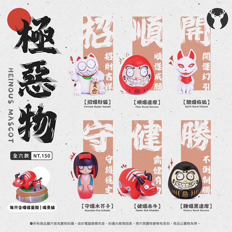 盲盒 公仔 公仔 盲抽 盲抽 盲盒