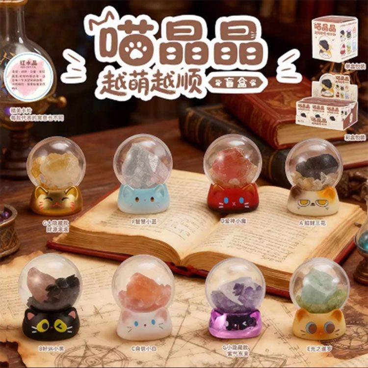 20260127120752586_750_0_80.jpg 盲盒 公仔 公仔 盲抽 盲抽 盲盒