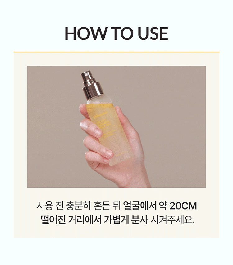 保濕 精華 韓國 精華 精華 玻尿酸