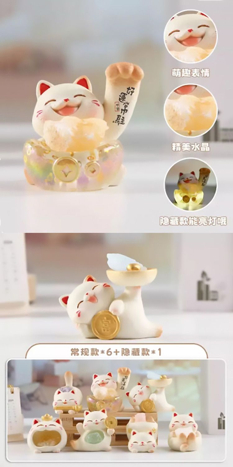 盲盒 公仔 公仔 盲抽 盲抽 盲盒