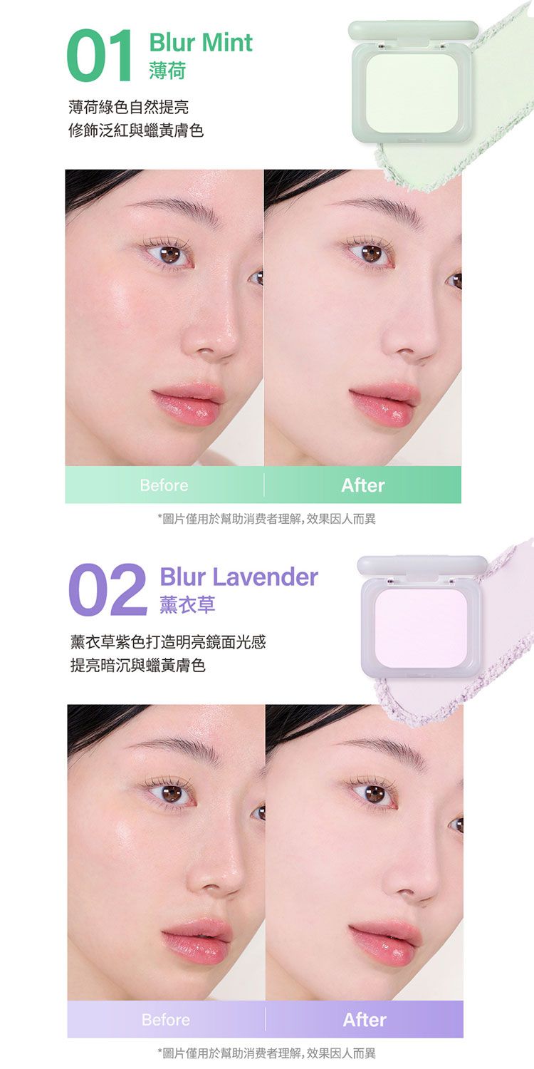 20260127150358122_750_0_80.jpg 韓國 蜜粉 韓國 粉餅 柔焦 蜜粉