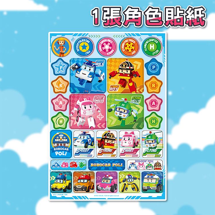 兒童 根華 貼紙 根華 兒童 貼紙