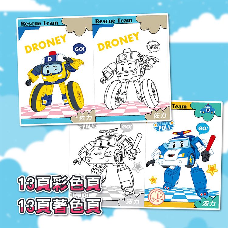 兒童 根華 貼紙 根華 兒童 貼紙