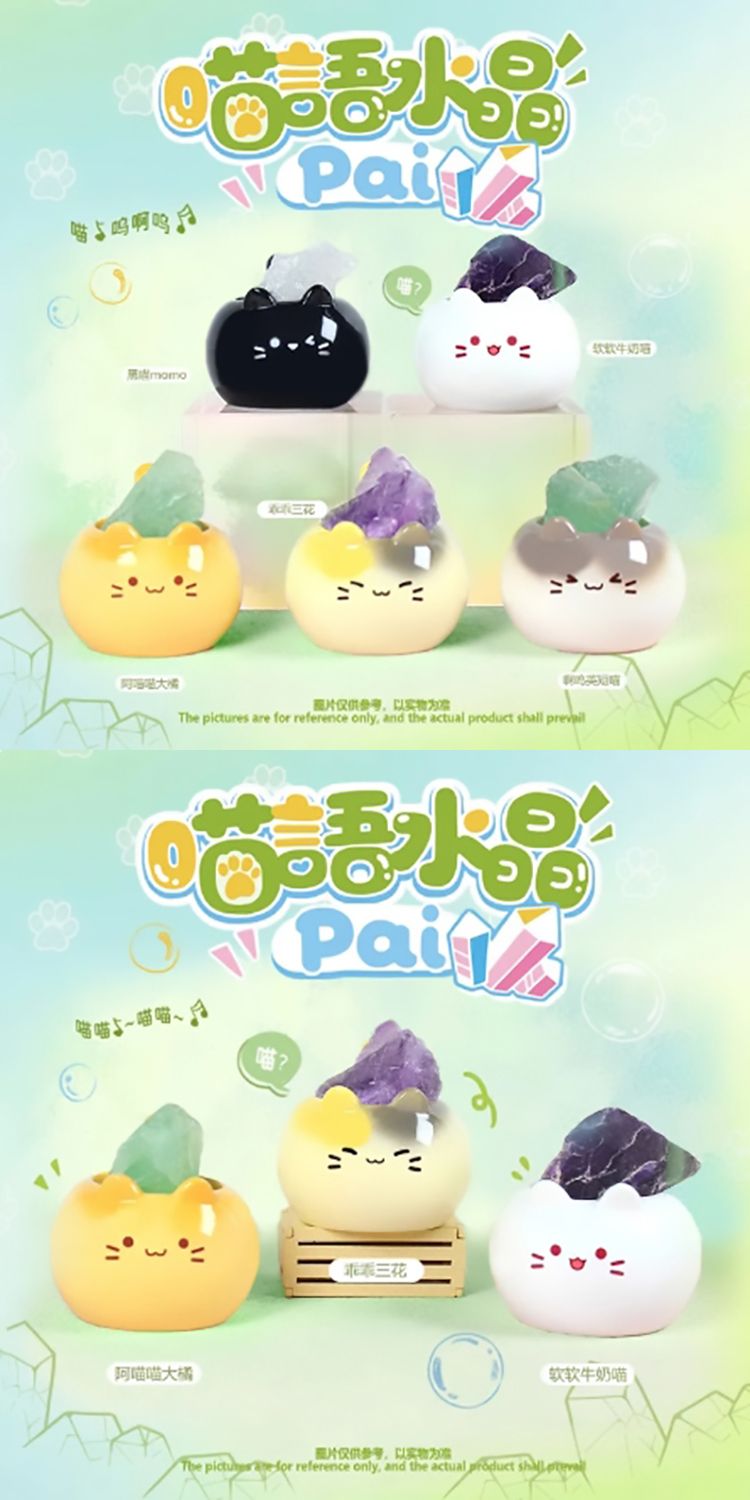 20260127160428539_750_0_80.jpg 盲盒 公仔 公仔 盲抽 盲抽 盲盒