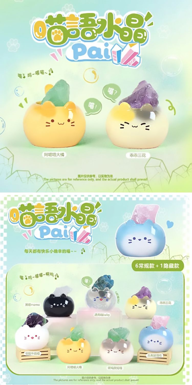 盲盒 公仔 公仔 盲抽 盲抽 盲盒