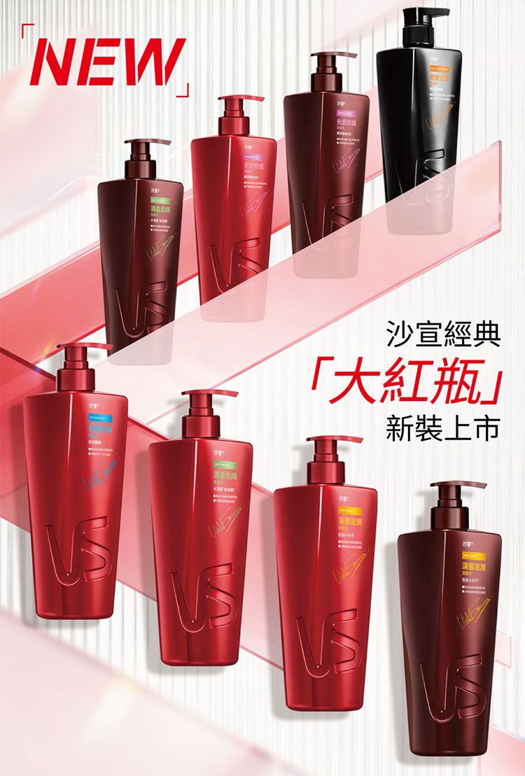 潤髮乳 修復 保濕 洗髮乳 潤髮乳 豐潤