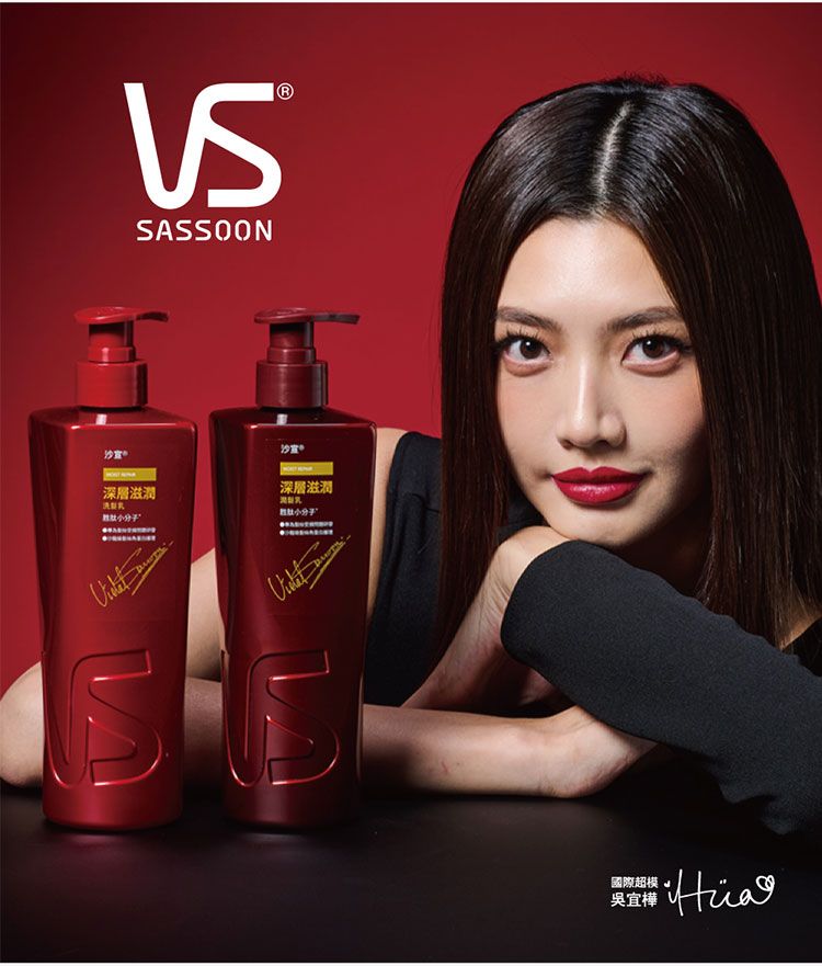 潤髮乳 修復 保濕 洗髮乳 潤髮乳 豐潤