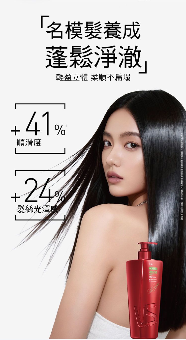 潤髮乳 修復 保濕 洗髮乳 潤髮乳 豐潤