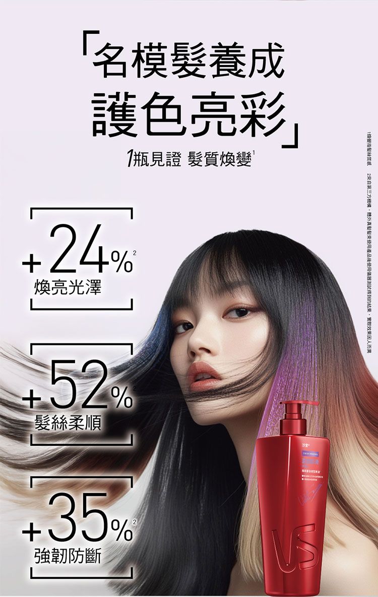 潤髮乳 修復 保濕 洗髮乳 潤髮乳 豐潤