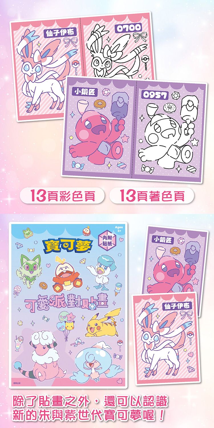 貼紙 根華 創意 根華 創意 貼紙