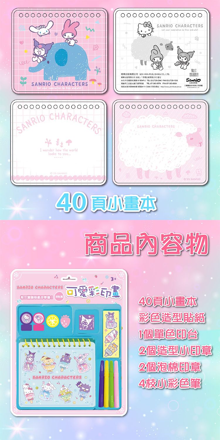 創意 根華 學習 根華 創意 學習