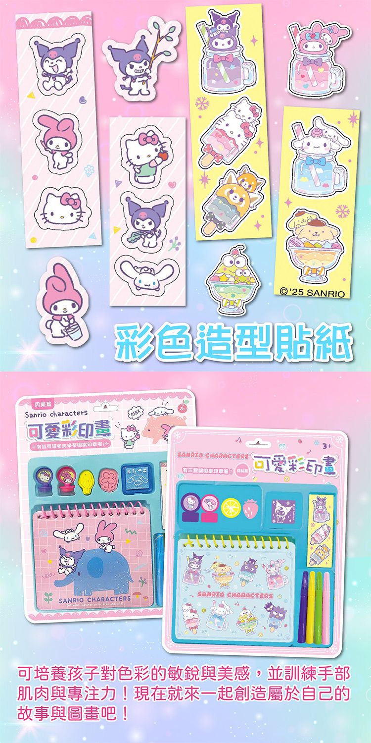 創意 根華 學習 根華 創意 學習