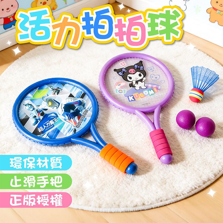 兒童 根華 兒童 玩具 互動 玩具