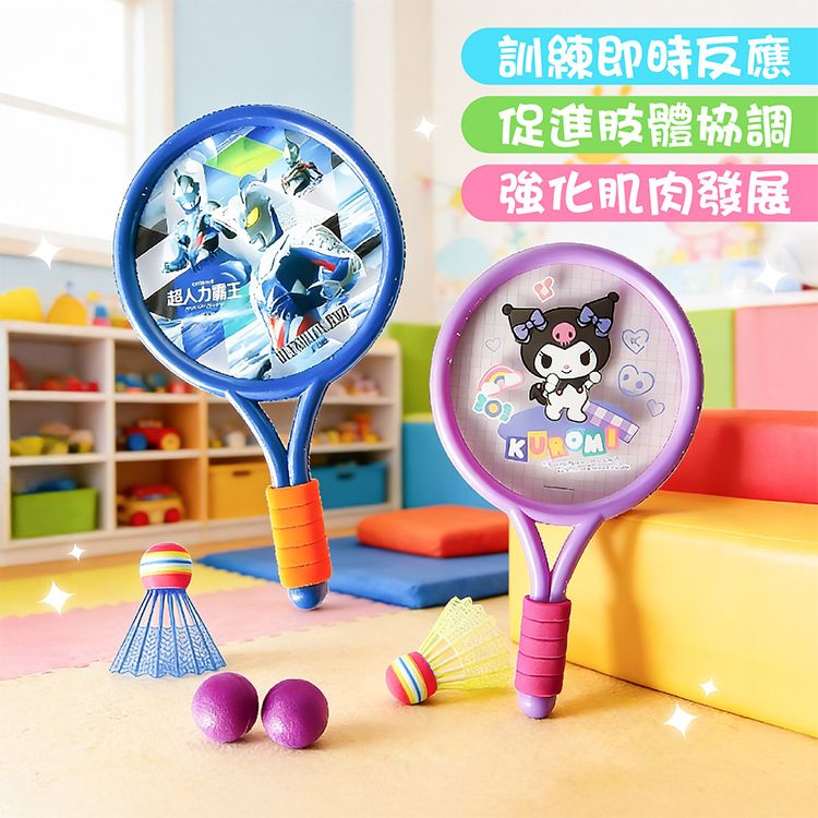 兒童 根華 兒童 玩具 互動 玩具