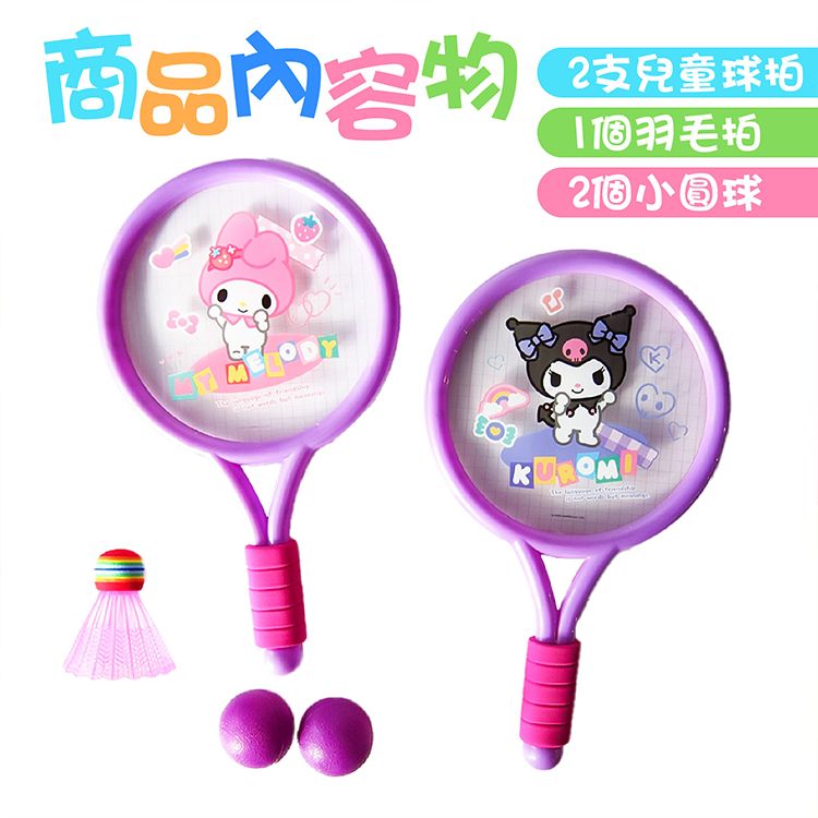 兒童 根華 兒童 玩具 互動 玩具