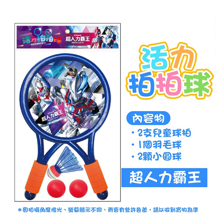 兒童 根華 兒童 玩具 互動 玩具