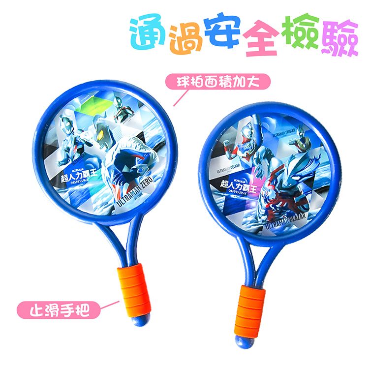 兒童 根華 兒童 玩具 互動 玩具