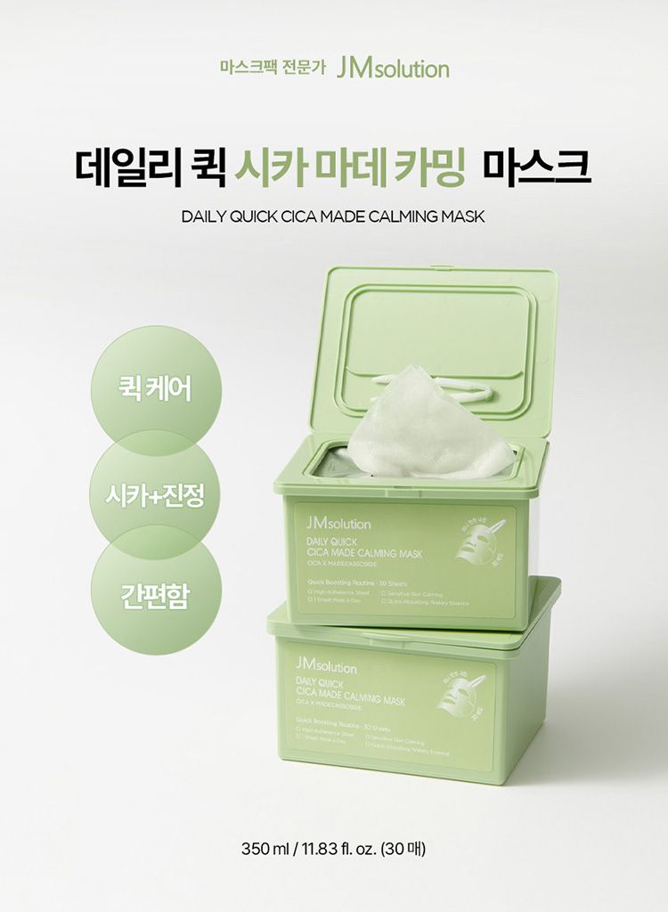 20260128120437040_750_0_80.jpg 舒緩 保濕 保濕 面膜 韓國 面膜