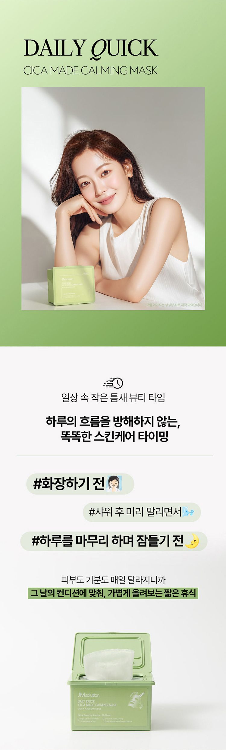 20260128120438008_750_0_80.jpg 舒緩 保濕 保濕 面膜 韓國 面膜