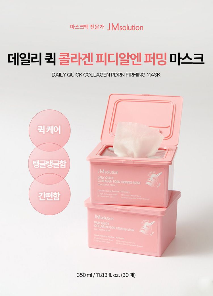 20260128120443305_750_0_80.jpg 舒緩 保濕 保濕 面膜 韓國 面膜