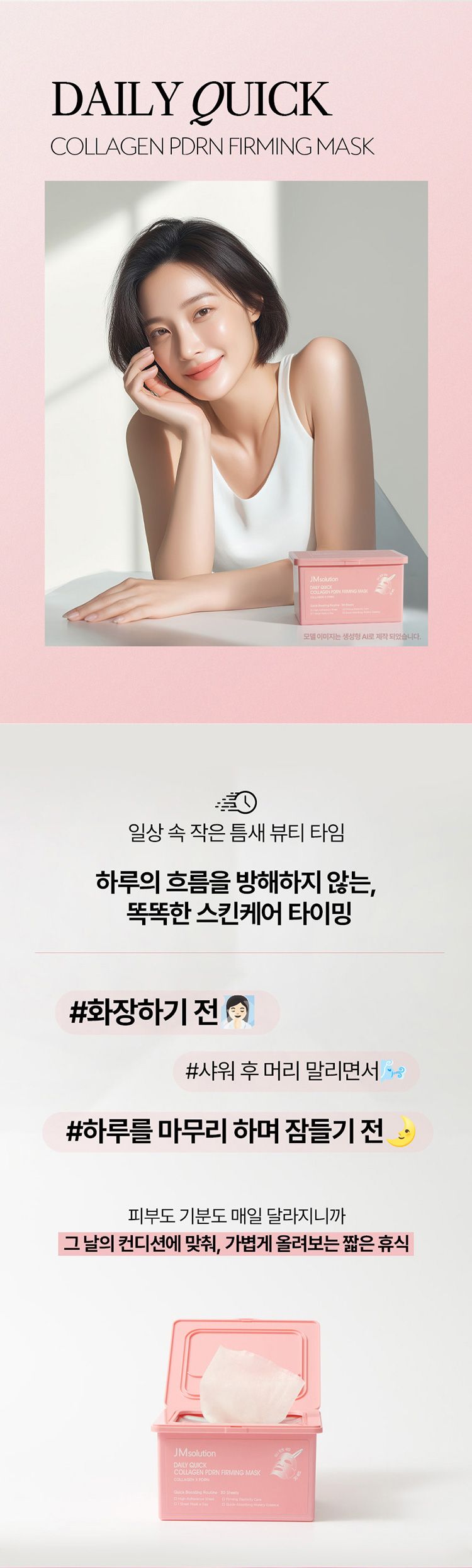 20260128120444337_750_0_80.jpg 舒緩 保濕 保濕 面膜 韓國 面膜