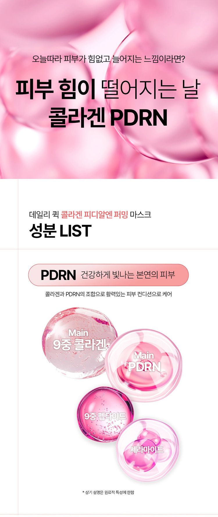 20260128120445712_750_0_80.jpg 舒緩 保濕 保濕 面膜 韓國 面膜