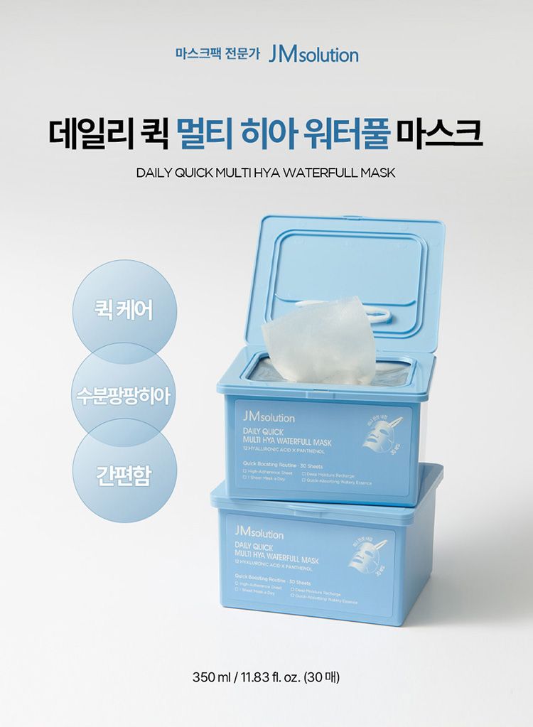 20260128120449618_750_0_80.jpg 舒緩 保濕 保濕 面膜 韓國 面膜