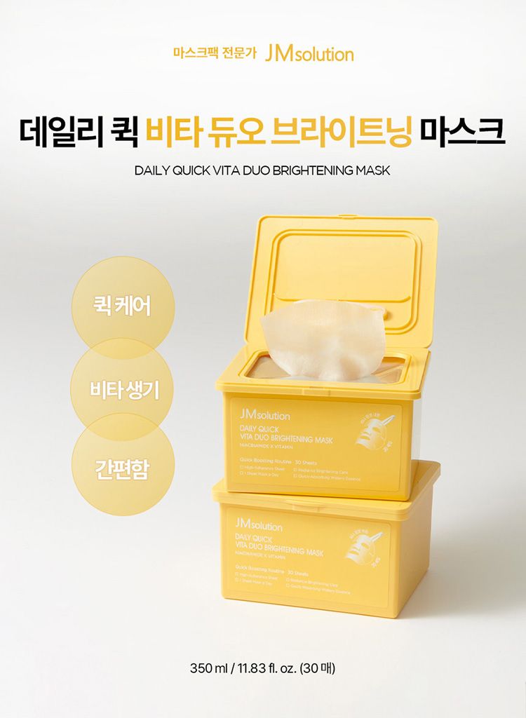 20260128120456057_750_0_80.jpg 舒緩 保濕 保濕 面膜 韓國 面膜