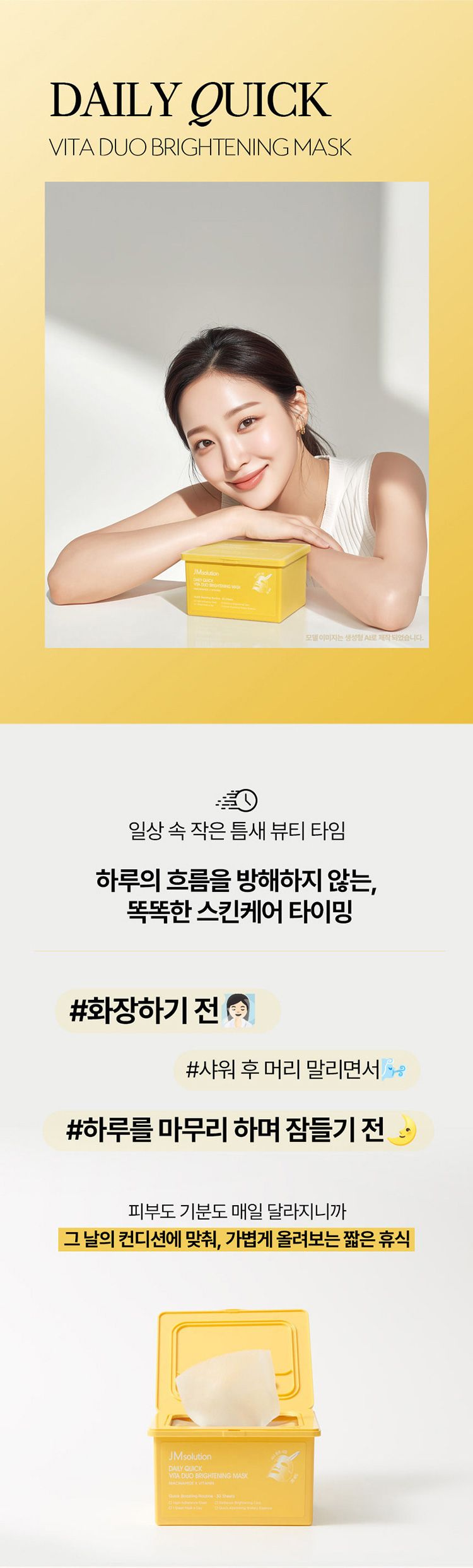 20260128120456901_750_0_80.jpg 舒緩 保濕 保濕 面膜 韓國 面膜