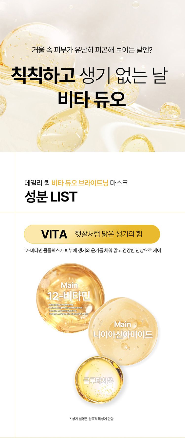 20260128120458182_750_0_80.jpg 舒緩 保濕 保濕 面膜 韓國 面膜