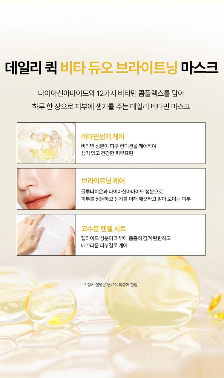 20260128120459291_750_0_80.jpg 舒緩 保濕 保濕 面膜 韓國 面膜