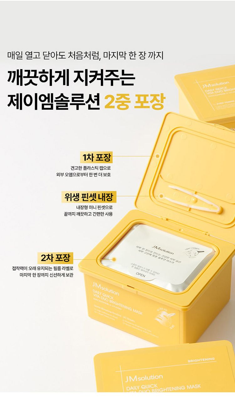 20260128120501057_750_0_80.jpg 舒緩 保濕 保濕 面膜 韓國 面膜