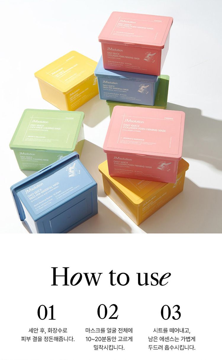 20260128120541512_750_0_80.jpg 舒緩 保濕 保濕 面膜 韓國 面膜