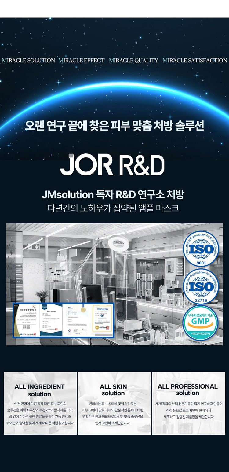 舒緩 保濕 保濕 面膜 韓國 面膜