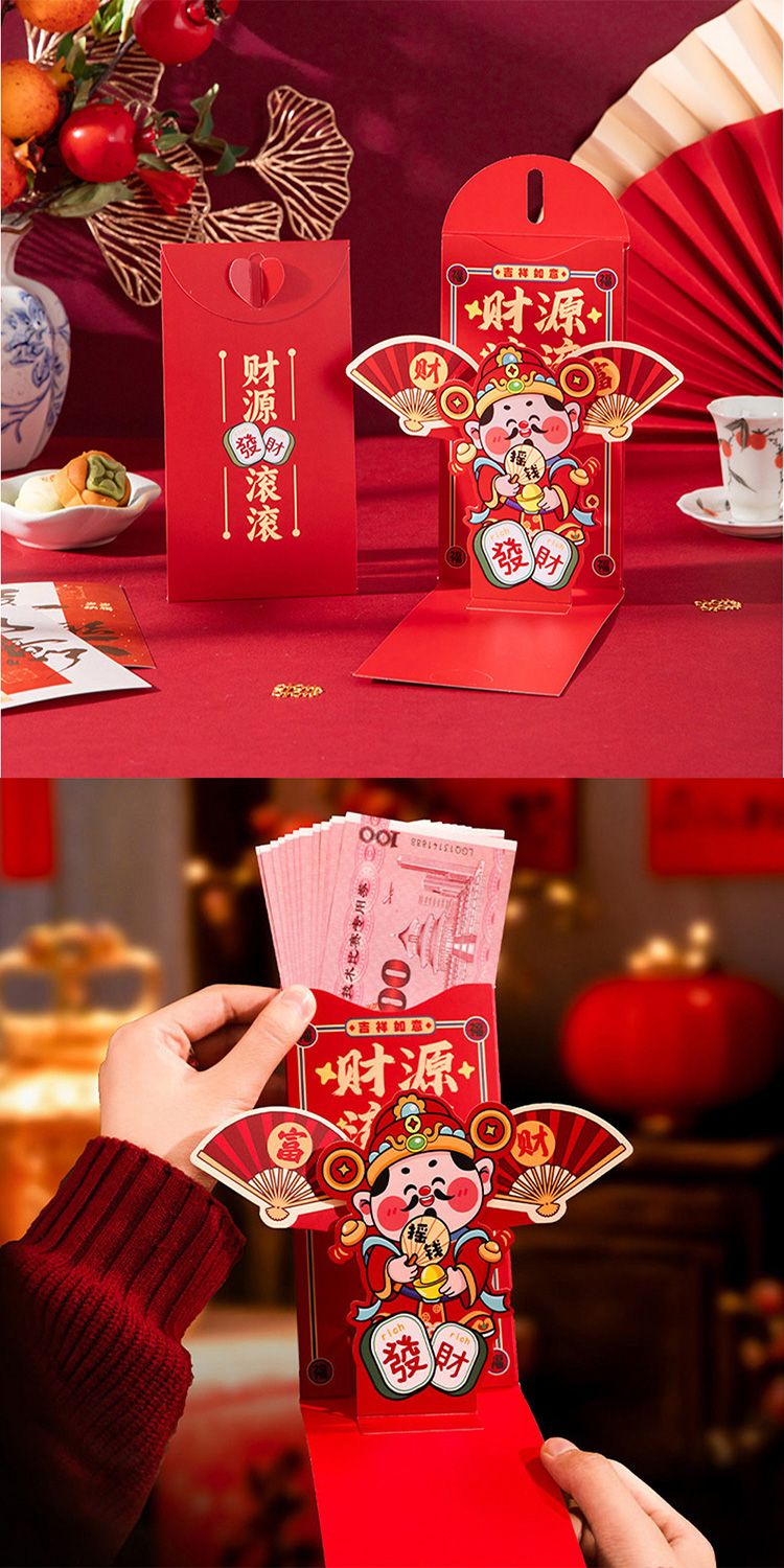 造型 紅包 新年 紅包 造型 紅包袋