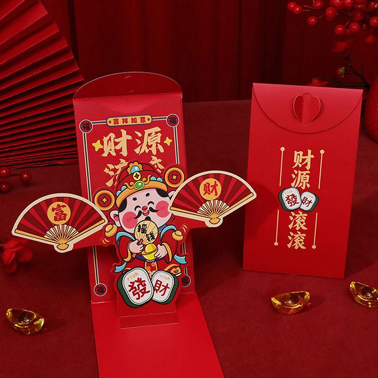 造型 紅包 新年 紅包 造型 紅包袋