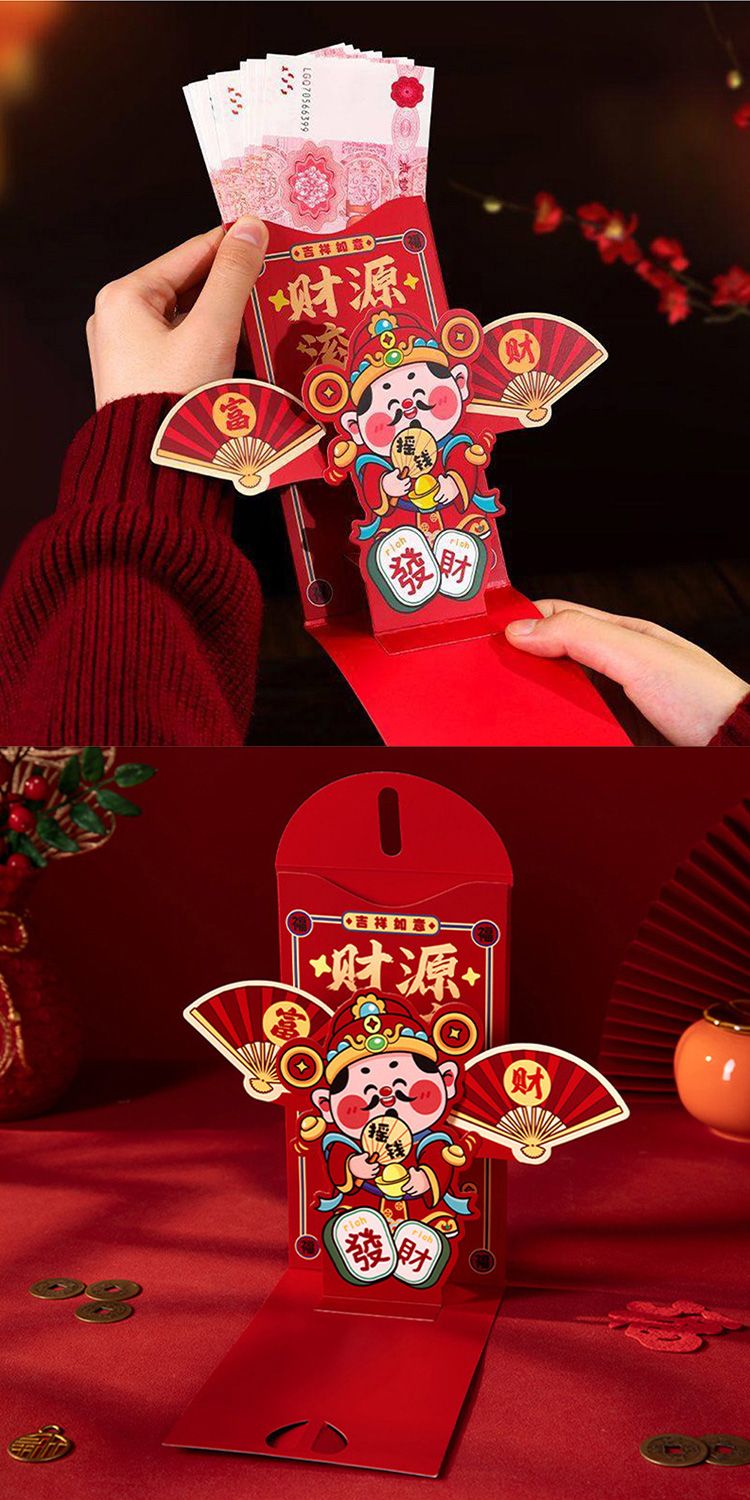 造型 紅包 新年 紅包 造型 紅包袋