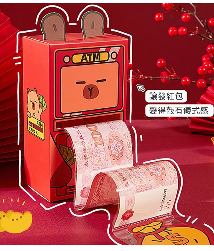 創意 造型 創意 紅包 造型 紅包